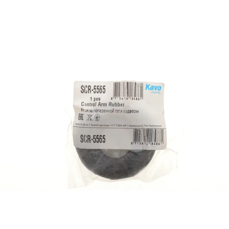 Втулка важеля задня KAVO PARTS SCR-5565 для Mitsubishi Pajero, Montero 1990-2004, 24x60 мм