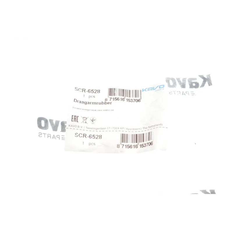 Сайлентблок важеля KAVO PARTS SCR-6528 передній/верхній для Nissan Navara D22, Pathfinder 2.5 dCi 2005-, 14x46 мм