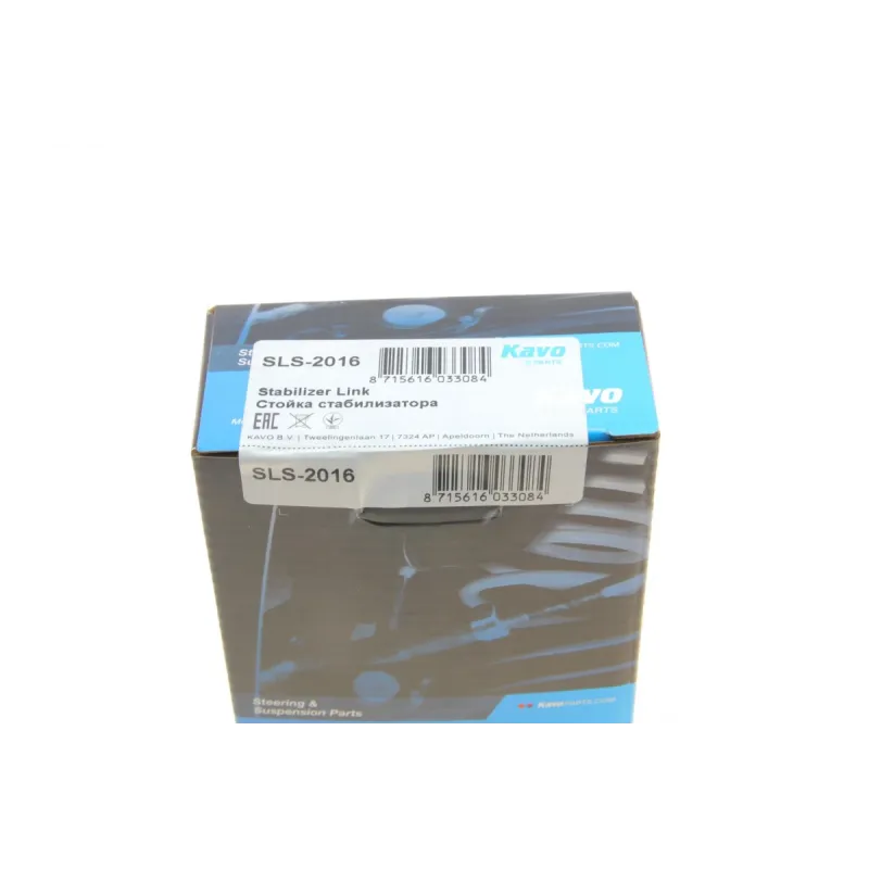 Тяга стабілізатора задня KAVO PARTS SLS-2016 для Honda Civic VII 2001-2005 (L=73мм)