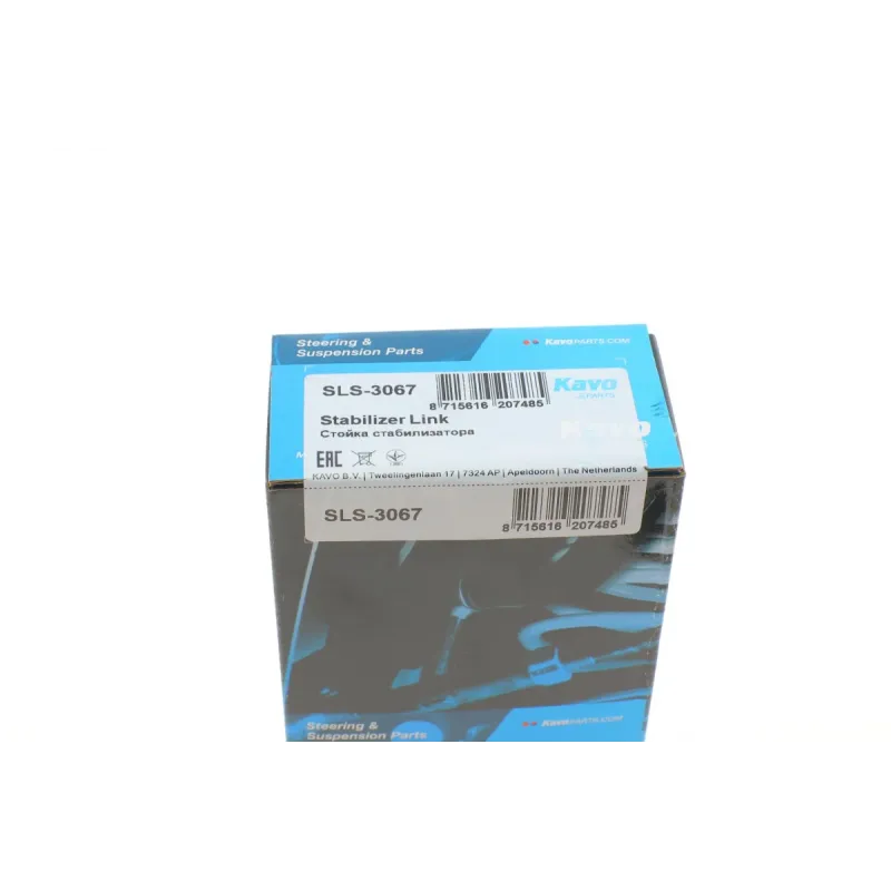 Тяга стабілізатора задня KAVO PARTS SLS-3067 для Hyundai Santa Fe/Kia Sportage 2.0-2.4 2009-, L=90mm