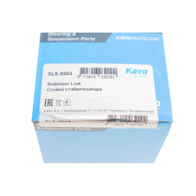 Тяга стабілізатора переднього KAVO PARTS SLS-5503 для Mitsubishi Outlander I, Suzuki Grand Vitara I (L=91 мм)