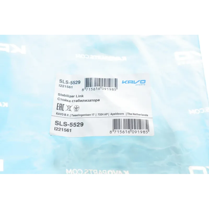 Тяга стабілізатора переднього KAVO PARTS SLS-5529 для Mitsubishi Lancer 96-08, 135 мм