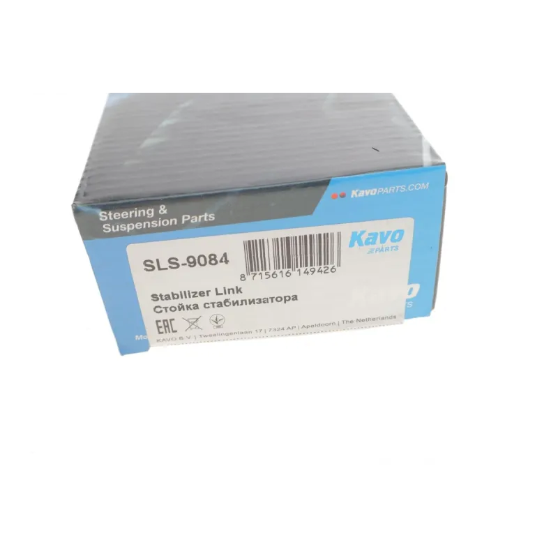 Тяга стабілізатора переднього KAVO PARTS SLS-9084 для Toyota Camry XV40 2006-2011, Lexus ES 2012-, L=260 мм