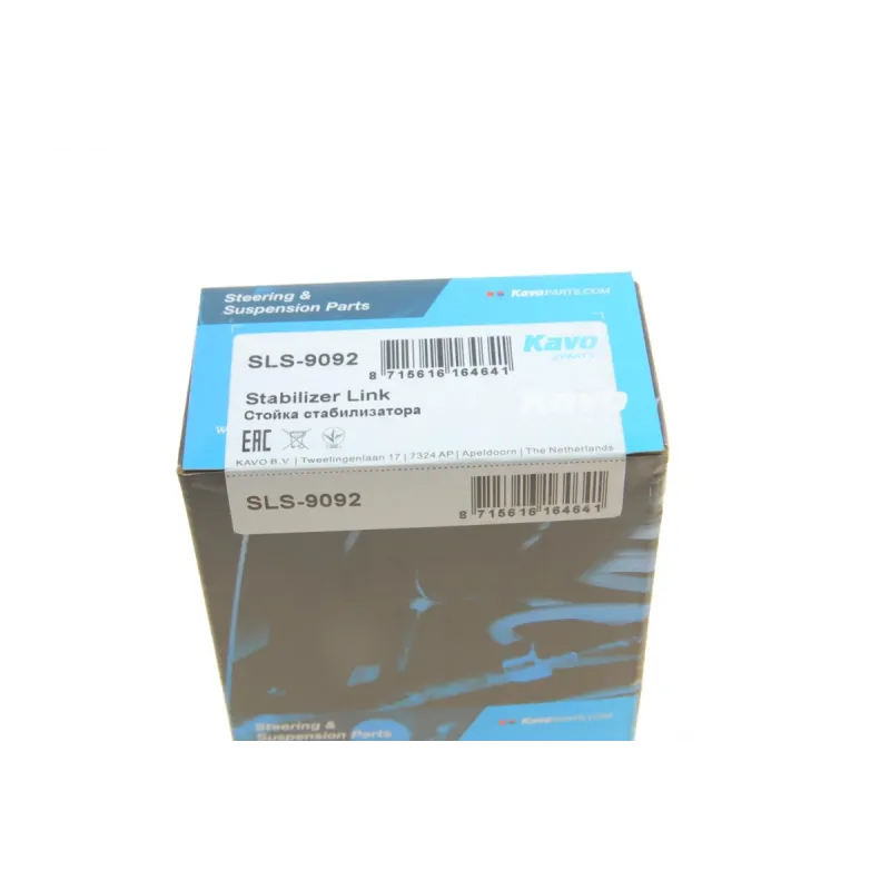 Тяга стабілізатора переднього KAVO PARTS SLS-9092 для Toyota Corolla 90-00 (L=120mm)