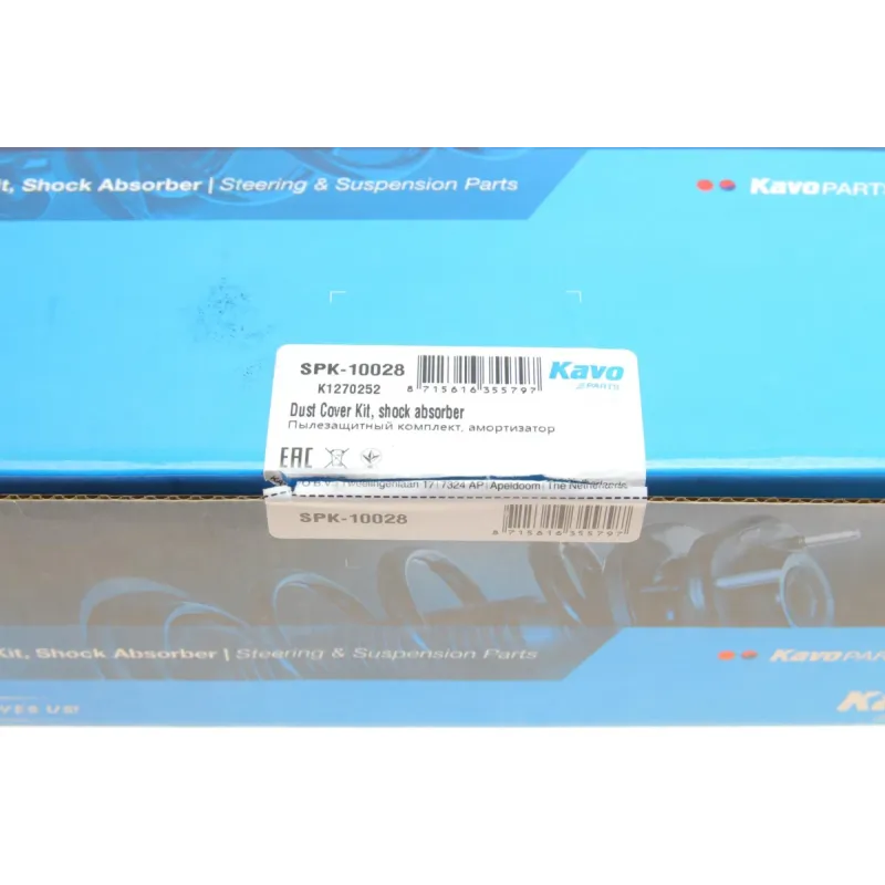 Пильник + відбійник амортизатора передній KAVO PARTS SPK-10028 для Audi A1, Seat Ibiza, VW Polo