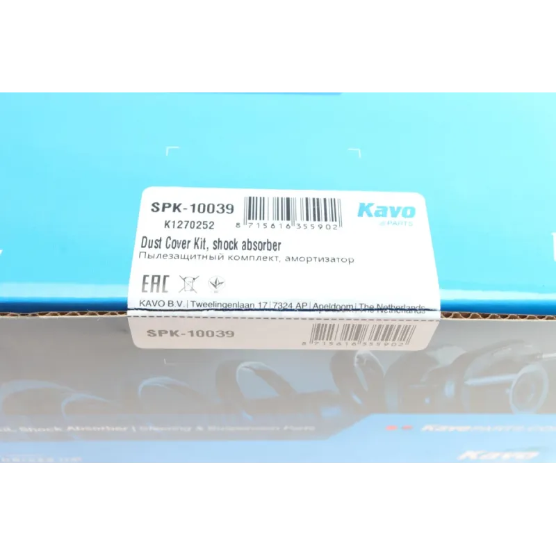 Пильник + відбійник амортизатора передній KAVO PARTS SPK-10039 для BMW X1 (E84) 2009-2015