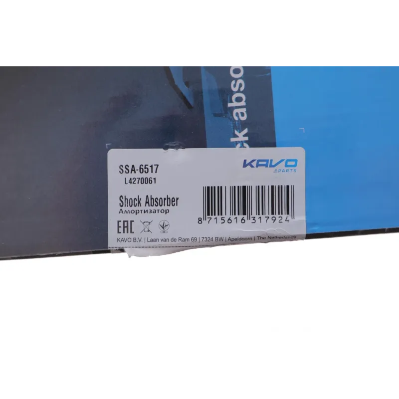Амортизатор передній правий KAVO PARTS SSA-6517 для Nissan Micra K12 2003-2010