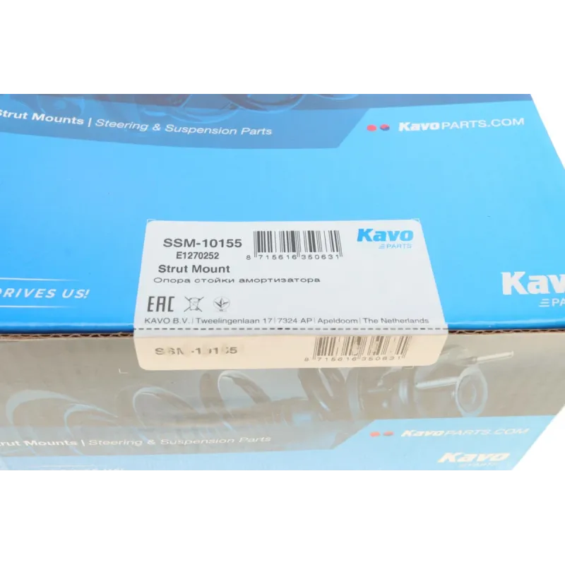 Подушка амортизатора переднього KAVO PARTS SSM-10155 для Peugeot 306 1993-2002