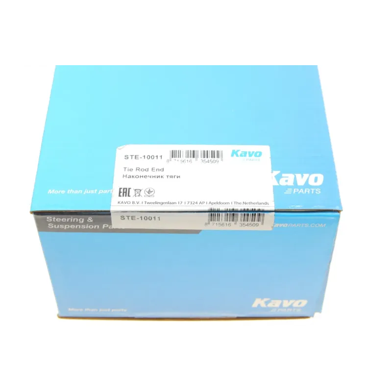 Наконечник рульової тяги лівий KAVO PARTS STE-10011 для BMW i3 (I01) 2014-2024 M14x1,5мм