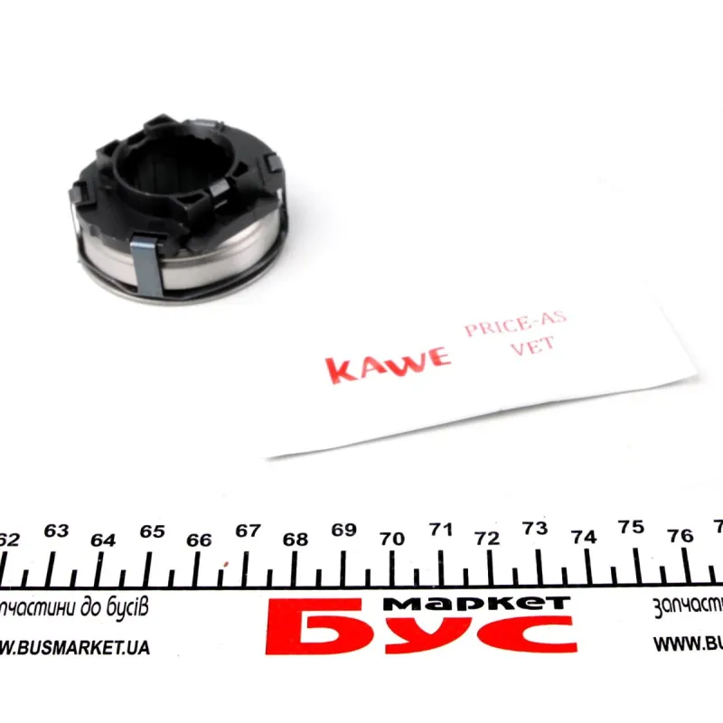 Комплект зчеплення VW Caddy 2.0SDI 03- (d=220mm) (+вижимний)