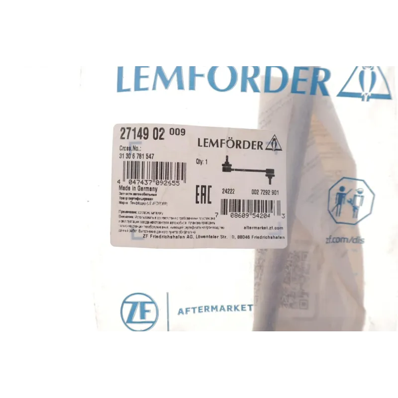 Тяга стабілізатора переднього ліва LEMFOERDER 27149 02 для BMW 5 E60 2003-2010, 300 мм