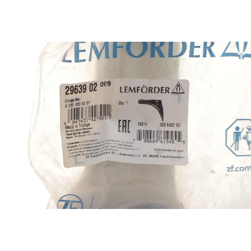 Важіль задньої підвіски LEMFORDER 29639 02 для Mercedes-Benz E-Class W211/S211, CLS C219