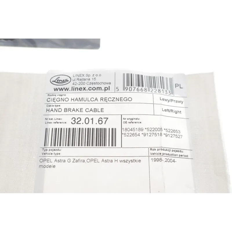 Трос ручника Opel Combo 01- (182mm)