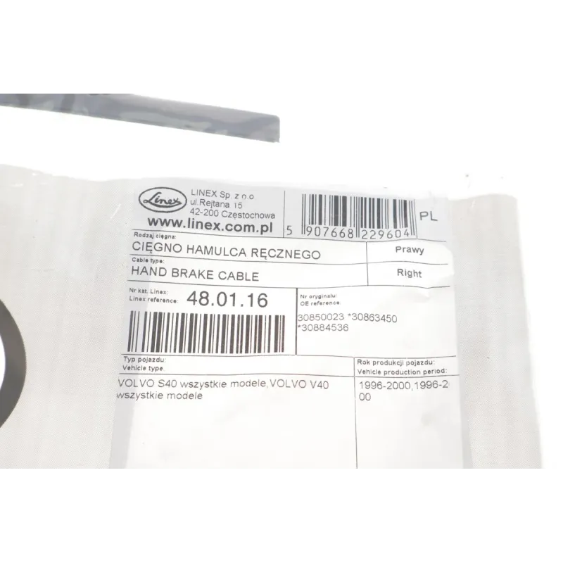 Трос ручника (передній) (R) Volvo S40/V40 95-04 (1590/1468mm)
