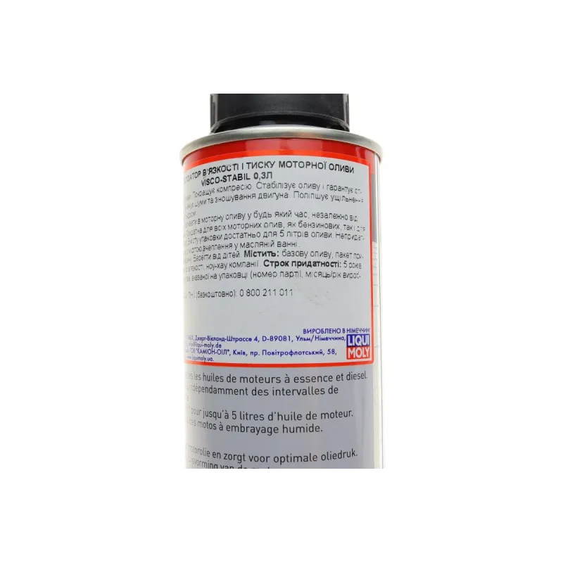 Присадка для оливи LIQUI MOLY Visco-Stabil 1017 (300 мл) стабілізатор в'язкості