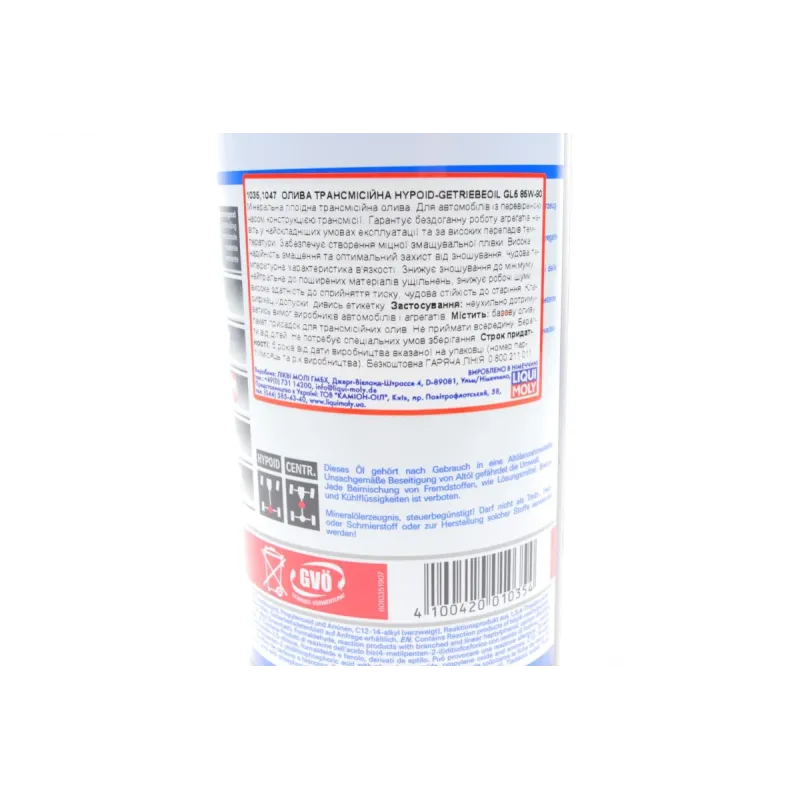 Трансмісійна олива LIQUI MOLY Hypoid-Getriebeoil 85W90 GL-5 (1л) артикул 1035
