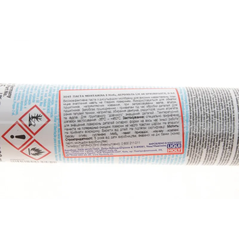 Паста монтажна LIQUI MOLY LM 48 Montagepaste 3045 (300мл) для підшипників ковзання