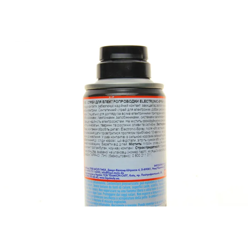 Змазка для електроконтактів LIQUI MOLY Electronic Spray 3110 (200ml)