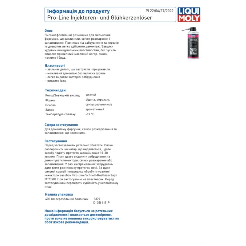 Засіб для демонтажу форсунок та свічок розжарювання LIQUI MOLY Pro-Line Injektoren- und Gluhkerzenloser 3379 (400ml)