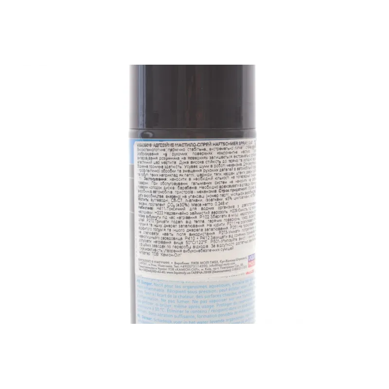 Змазка адгезійна LIQUI MOLY Haftschmier-Spray 400мл (4084)