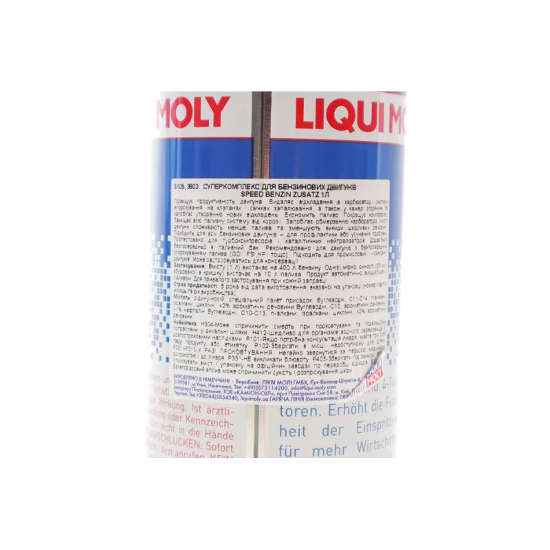 Присадка для бензинових двигунів LIQUI MOLY Speed Benzin Zusatz 5105 (1л)