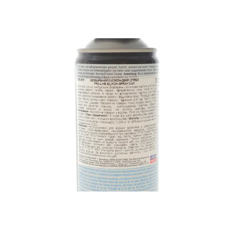 Змазка силіконова Pro-Line Silikon-Spray (400мл)