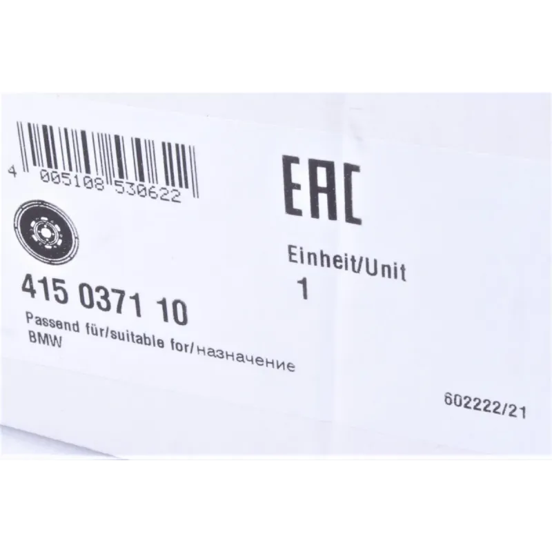 Демпфер зчеплення BMW (E60, E61) 525 d/xDrive, 12/01 - 12/10, M57