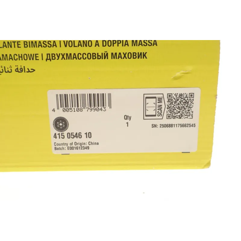 Демпфер зчеплення Mazda 3/6/CX-7 2.2 MZR 09-13