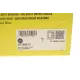 Демпфер зчеплення Mazda 3/6/CX-7 2.2 MZR 09-13