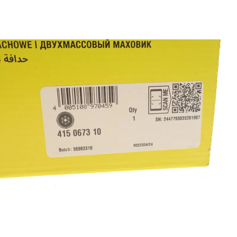Демпфер зчеплення LuK 415067310 для Fiat Ducato 2.3D (250) 2006- напівавтоматична КПП