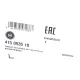 Демпфер зчеплення Renault Master 2.3dCi BiTurbo 2014- FWD, 96/100/120/125kw, M9T