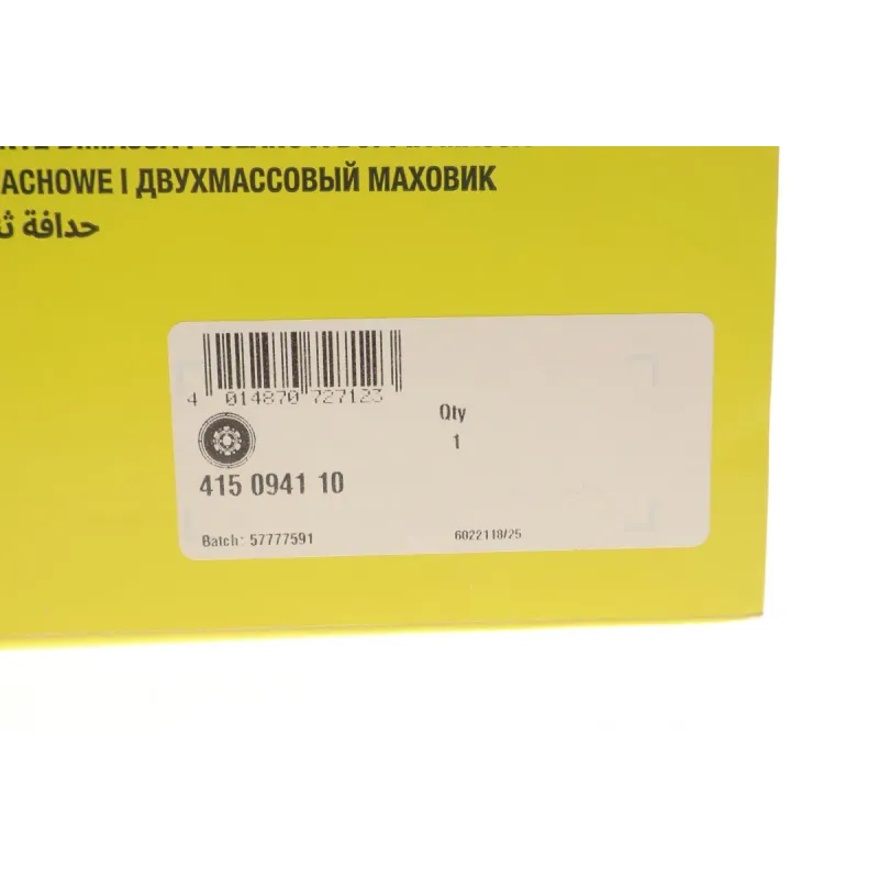 Демпфер зчеплення LuK 415 0941 10 для Volkswagen Passat B8 1.8 TSI 2015-2019