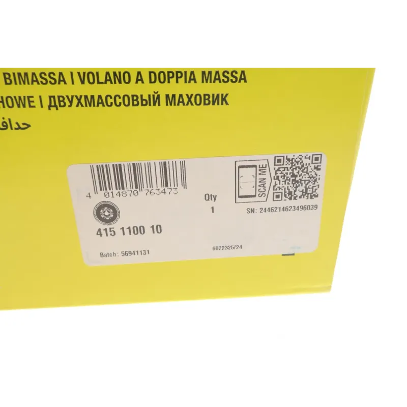 Демпфер зчеплення LuK 415 1100 10 для Citroen C4 Cactus, Peugeot 2008/208 1.6 BlueHDi 2014-2019