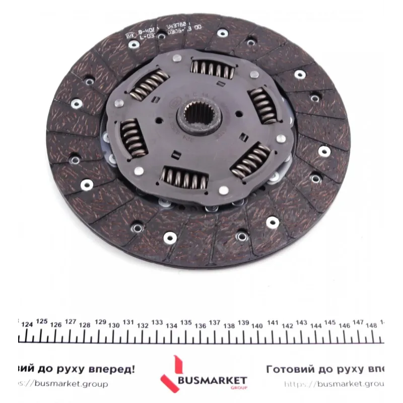 Комплект зчеплення з демпфером LuK 600 0038 00 для Volkswagen Passat B5/B6 1.9TDI 1998-2005
