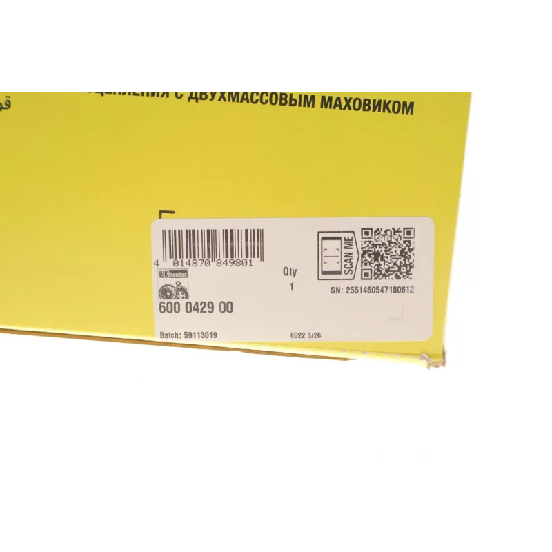 Комплект зчеплення LuK 600 0429 00 з демпфером для Renault Kadjar, Megane IV 1.5 Blue dCi