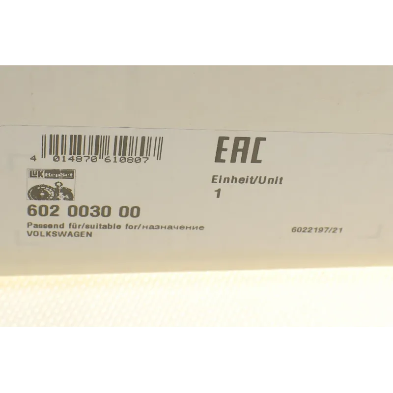 Комплект зчеплення VW Polo V 1.4 TDI 14- CUSA/CYZB/CUTA, DSG7-0AM/0CW (DQ200)