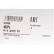Комплект зчеплення LuK 619 3090 00 для Opel Agila B 1.2 2008-2014 (d=190mm) з вижимним підшипником