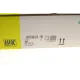 Комплект зчеплення Suzuki Grand Vitara I 2.0HDI 110 16V 4x4, 01-05, 80kw, RHW/RHZ