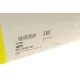 Комплект зчеплення LuK 624 3540 00 для BMW X1 (E84) xDrive 18d 2009-2015, з вилкою