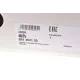 Комплект зчеплення Renault Scenic IV 1.7 Blue dCi 08/18-. 88/110 кВт, R9N 400/401