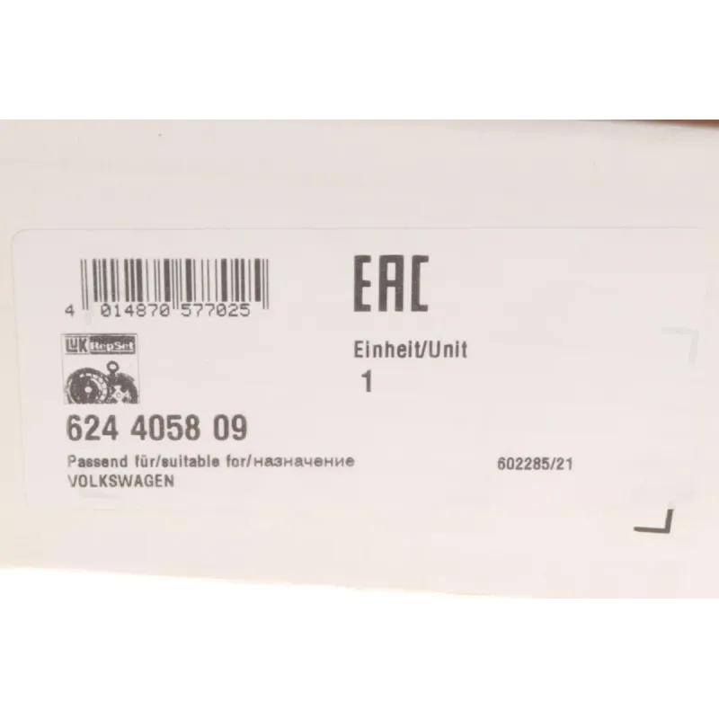 Комплект зчеплення VW Sharan/Tiguan 2.0TDI/4motion 07-, 103/100/110/125kw
