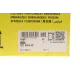 Комплект зчеплення LuK 627302400 для Jeep Cherokee KJ 2.5-2.8 CRD 2001-2008 (d=270mm) + вижимний