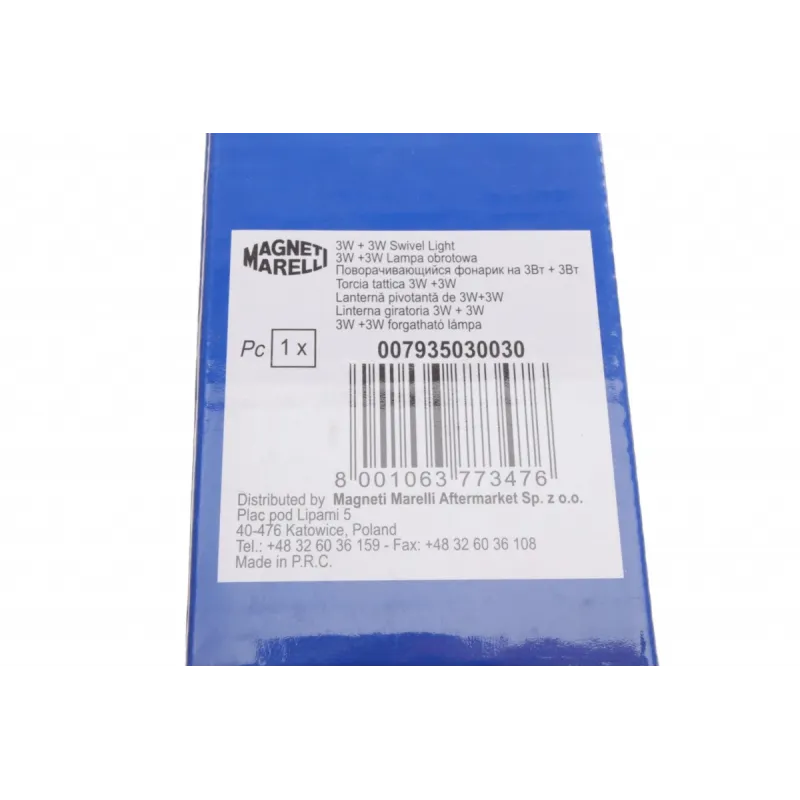 Ліхтарик інспекційний MAGNETI MARELLI 007935030030 (160-240Lm/3W/поворот 120°)
