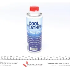Олива компресорна PAG 100 MAGNETI MARELLI 007935090720 для систем кондиціонування R134a 250 мл