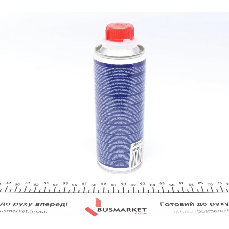 Олива компресорна PAG 100 MAGNETI MARELLI 007935090720 для систем кондиціонування R134a 250 мл
