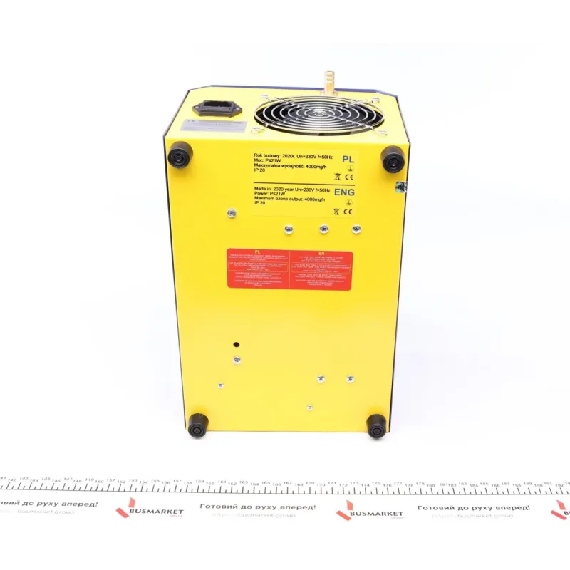 Озонатор повітря MAGNETI MARELLI 007936210010 для очищення систем кондиціонування