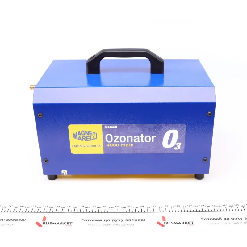 Озонатор повітря MAGNETI MARELLI 007936210010 для очищення систем кондиціонування
