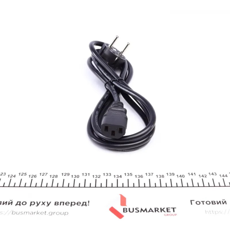 Озонатор повітря MAGNETI MARELLI 007936210010 для очищення систем кондиціонування
