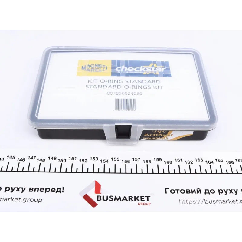 Набір ущільнювачів O-ring (стандартний) (120 шт.)