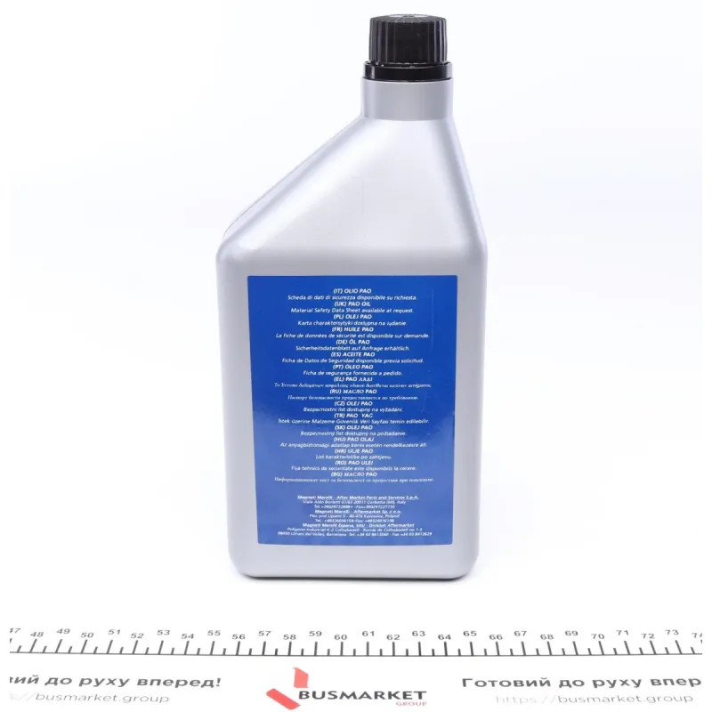 Олива компресорна PAO 68 MAGNETI MARELLI 007950024640 для R134a/R1234yf 1 л